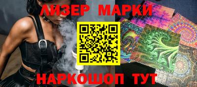 каннабис Волгодонск