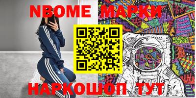 прущие крисы Бийск