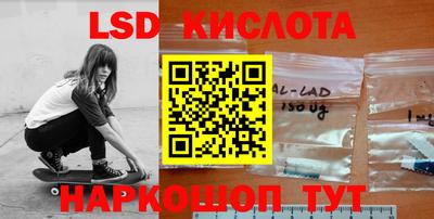 каннабис Волгодонск