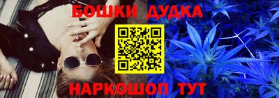 прущие крисы Бийск