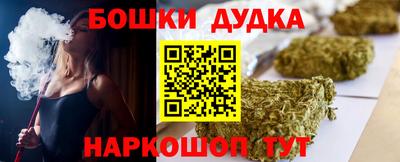 каннабис Волгодонск