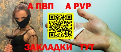 mdma Волжский
