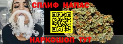 каннабис Волгодонск