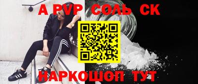 2c-b Берёзовский