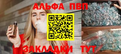 mdma Волжский