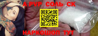 2c-b Берёзовский