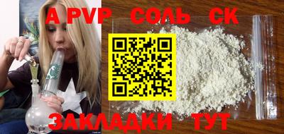 2c-b Берёзовский