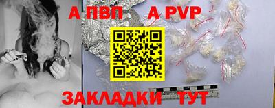 каннабис Волгодонск