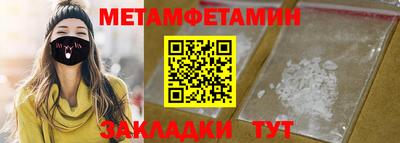 каннабис Волгодонск