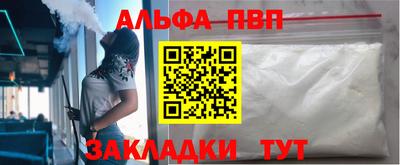 МДМА Беслан