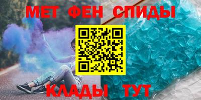 каннабис Волгодонск