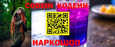 прущие крисы Бийск