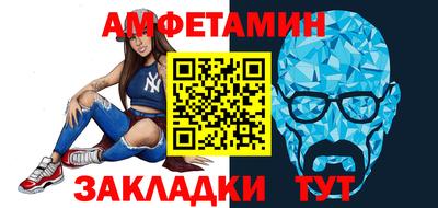 mdma Волжский