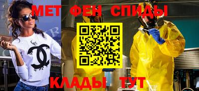 МДМА Беслан