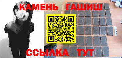 круглые Волжск