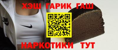 каннабис Волгодонск