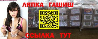 круглые Волжск