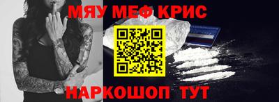 круглые Волжск
