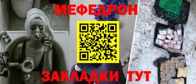 каннабис Волгодонск