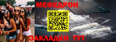 mdma Волжский