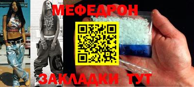каннабис Волгодонск