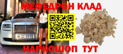mdma Волжский