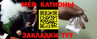 круглые Волжск