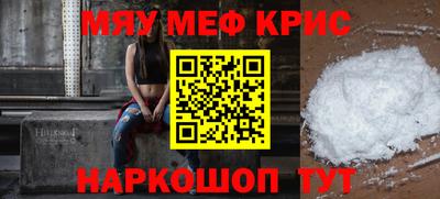 mdma Волжский