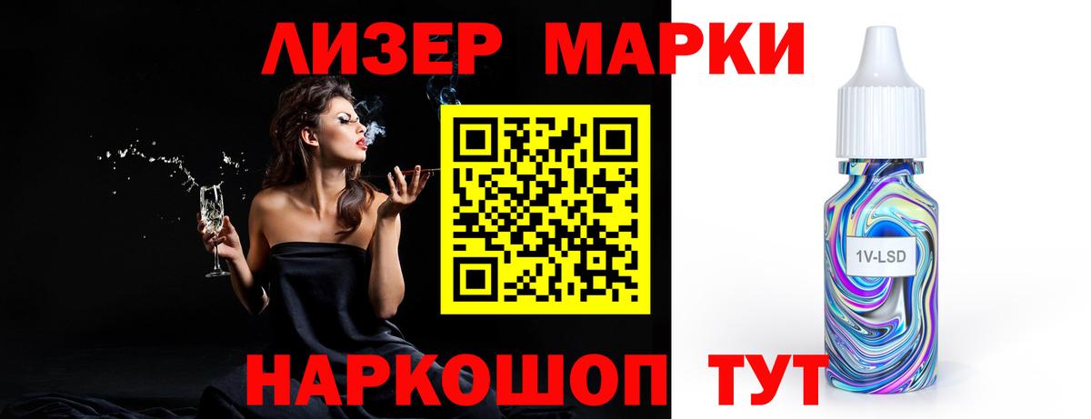 ЛСД экстази кислота Калининград