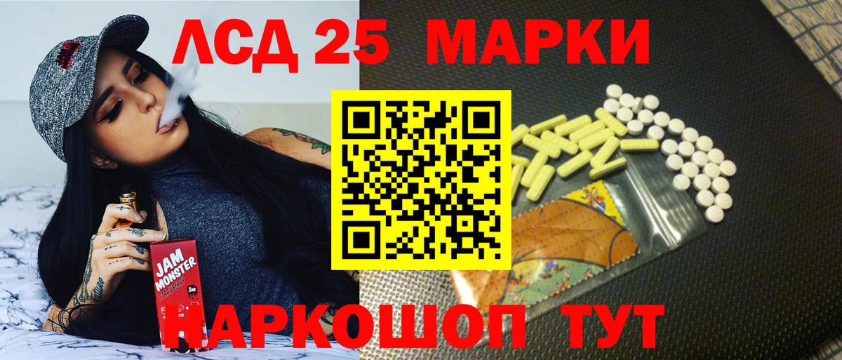 Калининград  Лсд 25 экстази ecstasy  LSD-25 экстази ecstasy  LSD-25 экстази  Вход с VPN 