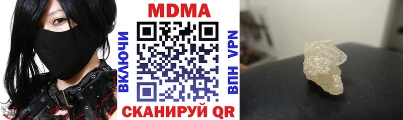 МДМА VHQ  omg маркетплейс  Калининград 