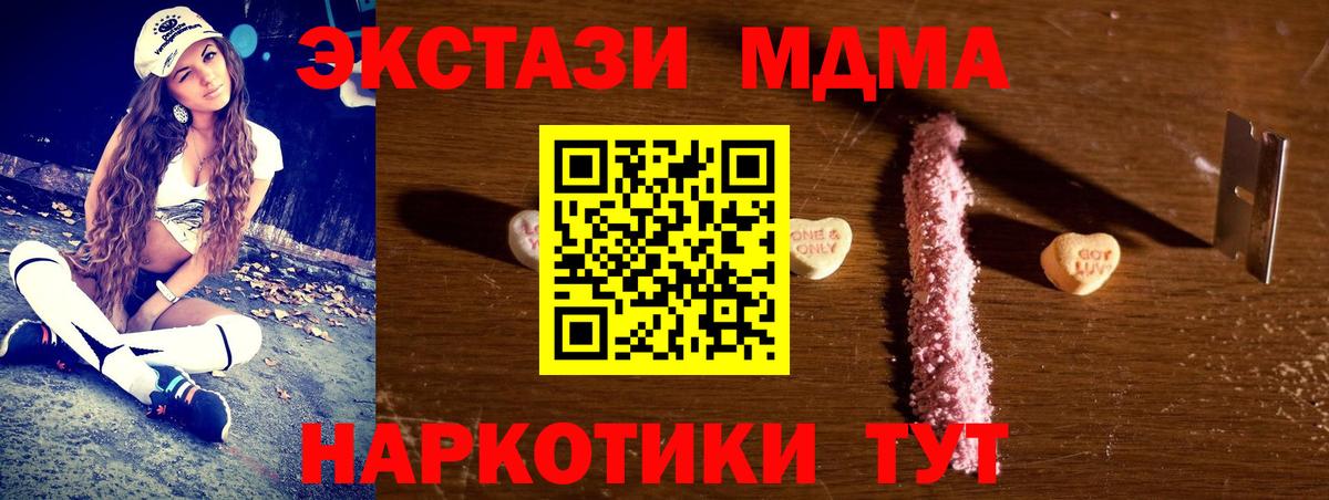 MDMA VHQ  МДМА  Калининград 