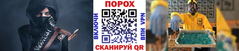 Метамфетамин витя  мега ссылки  Калининград 