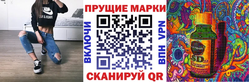 Марки N-bome 1500мкг  Калининград 