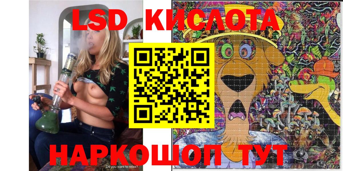 Марки NBOMe 1,5мг  Марки NBOMe 1,5мг  Калининград  Вход с VPN 