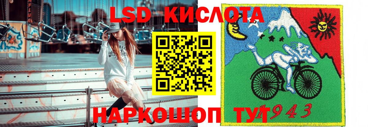 Марки N-bome  Калининград  Наркотические марки 1,5мг 