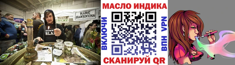 блэк спрут вход  Калининград  ТГК жижа 