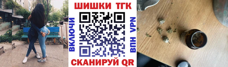 закладки  Калининград  МАРИХУАНА конопля 