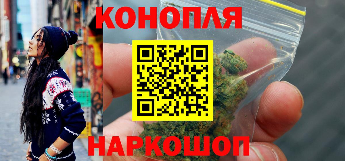 Марихуана SATIVA & INDICA Калининград