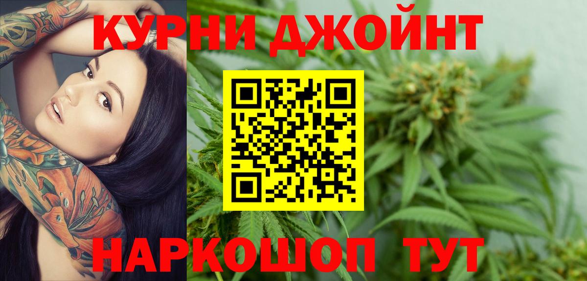 Канабис MAZAR  Канабис OG Kush  Калининград  Канабис LSD WEED 
